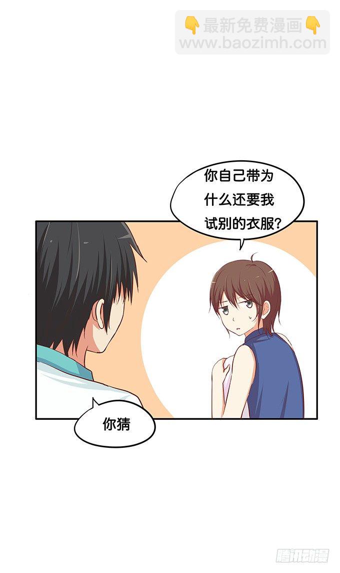 这就是第一次……14