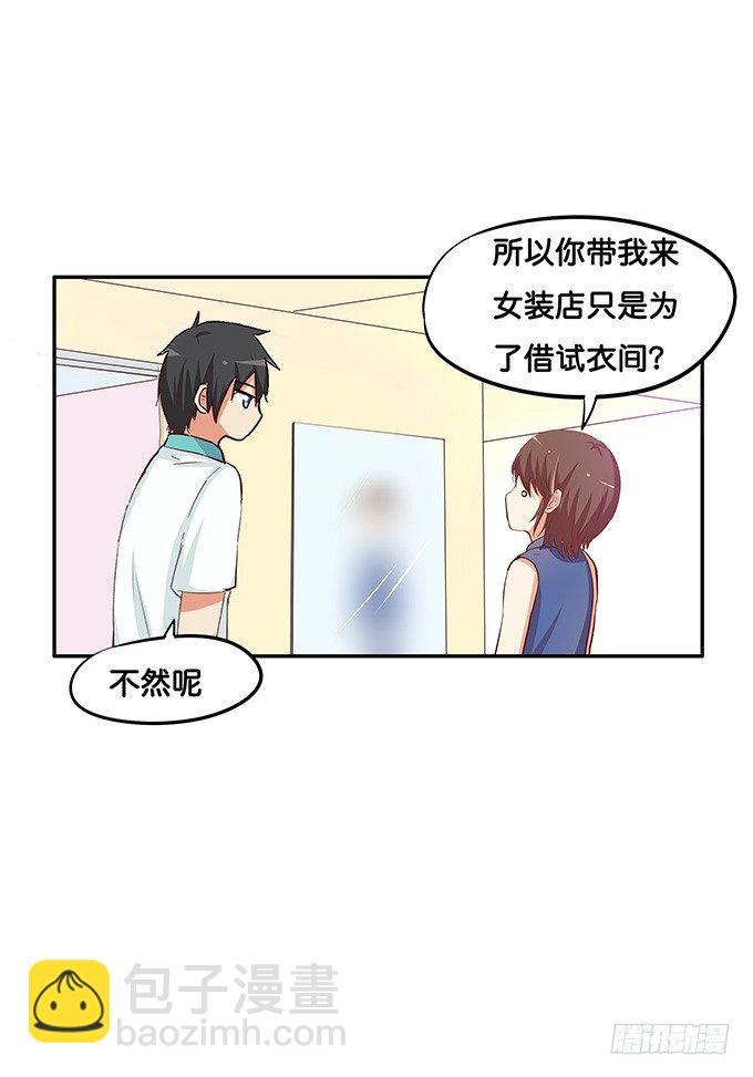 这就是第一次……15