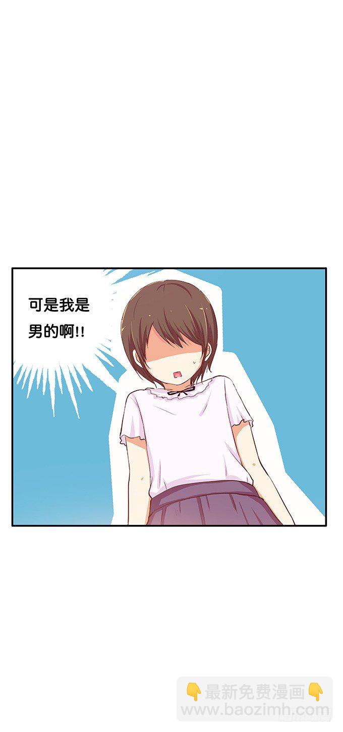 这就是第一次……23
