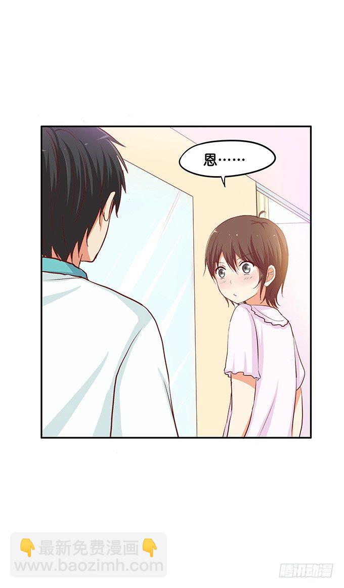 这就是第一次……25