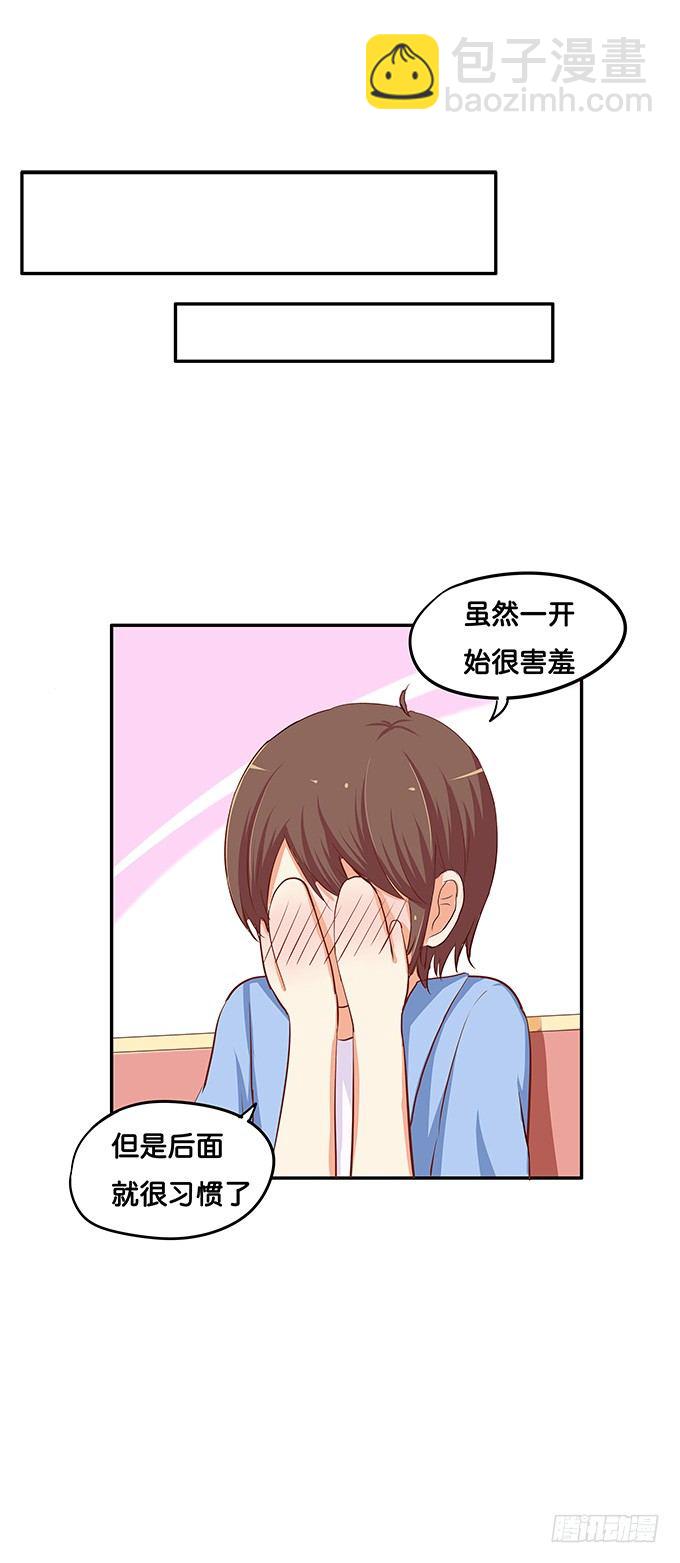 这就是第一次……34