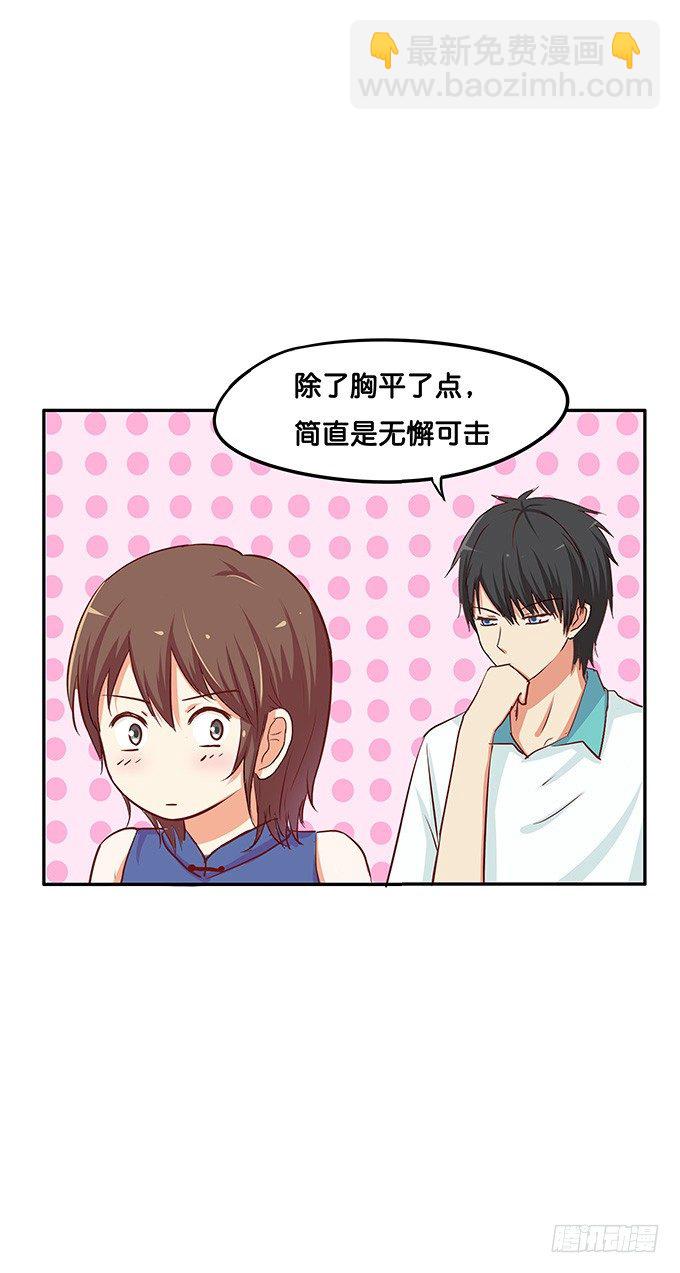 这就是第一次……7