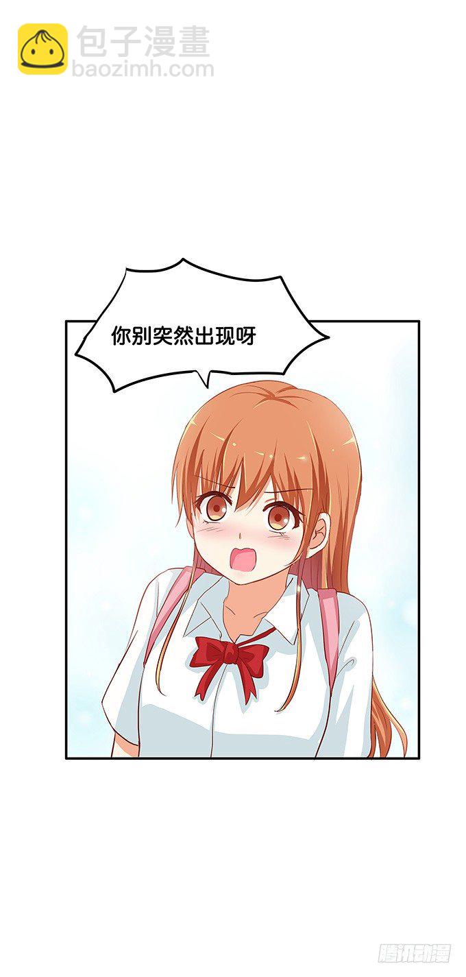 反应也太可爱了点19