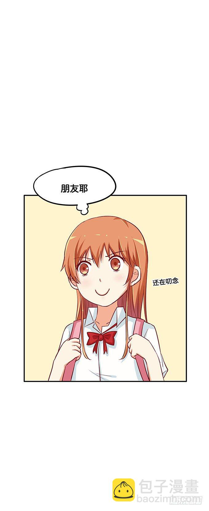 反应也太可爱了点2