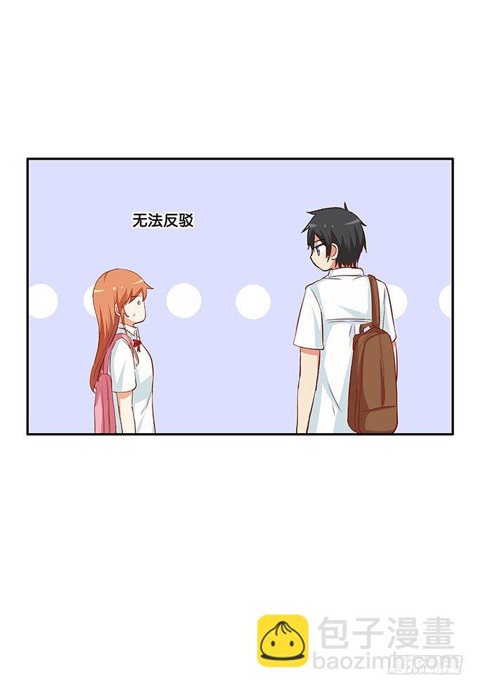 反应也太可爱了点21