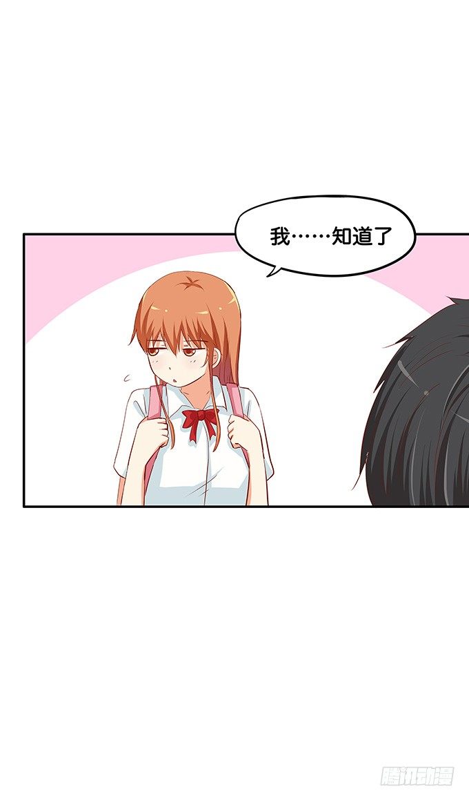 反应也太可爱了点24