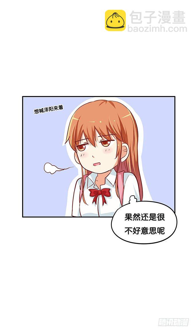 反应也太可爱了点28