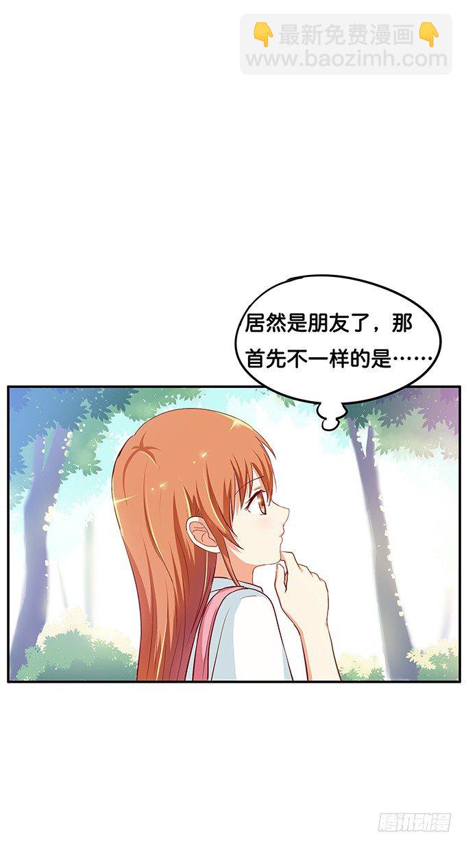 反应也太可爱了点3