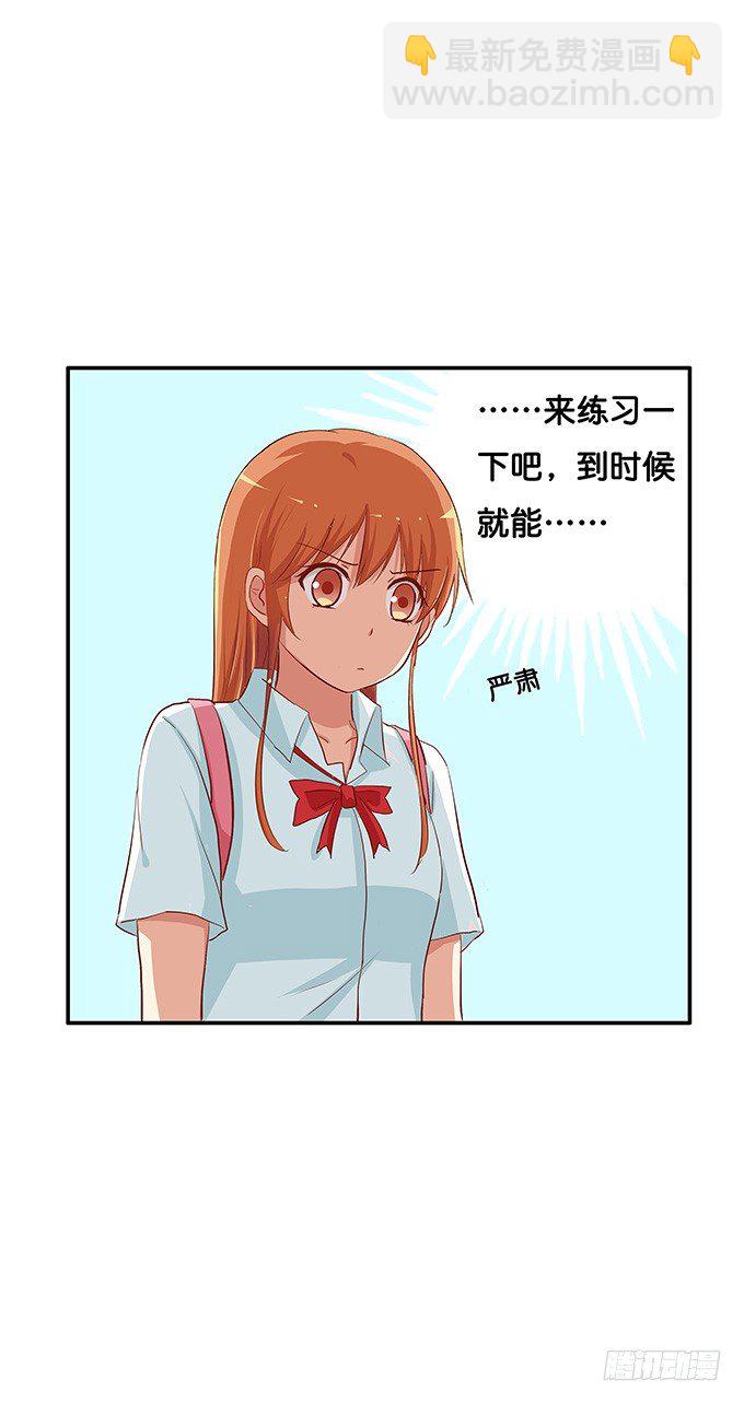 反应也太可爱了点9