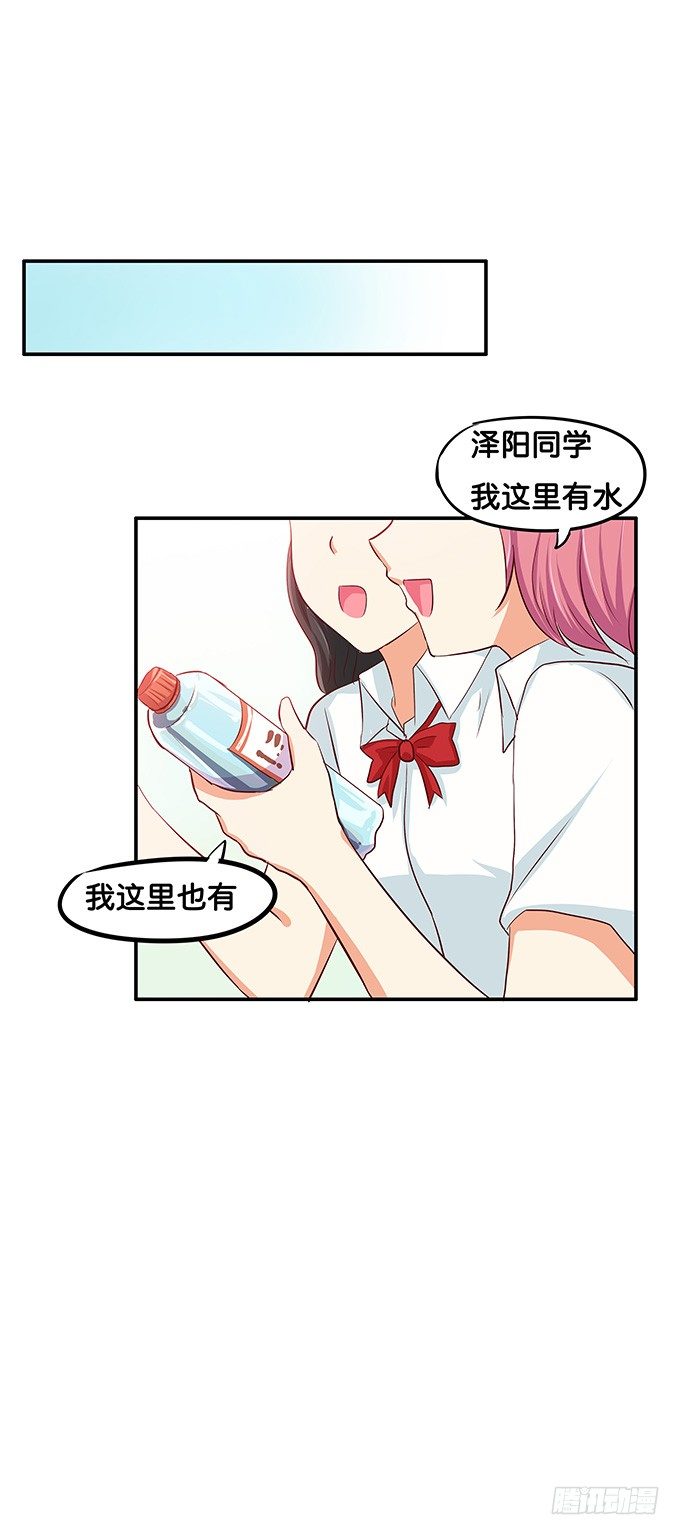 发现目标~26