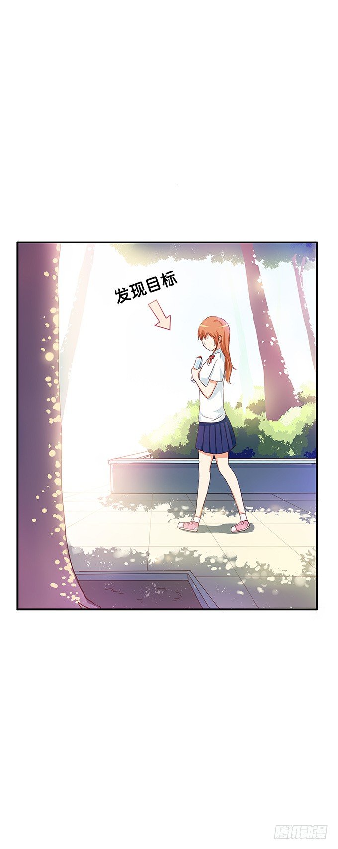 发现目标~29