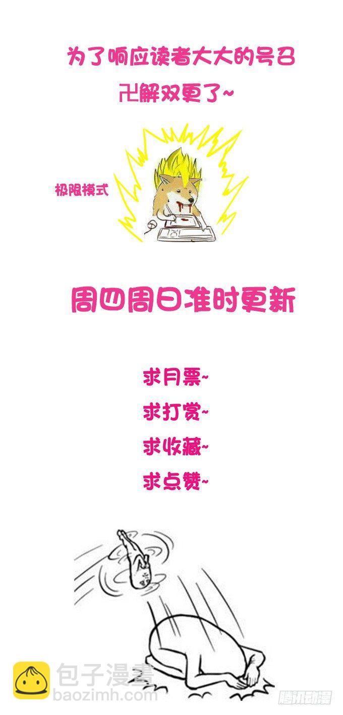 发现目标~33