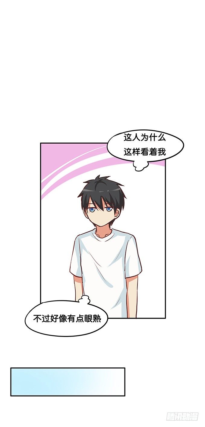 发现目标~9