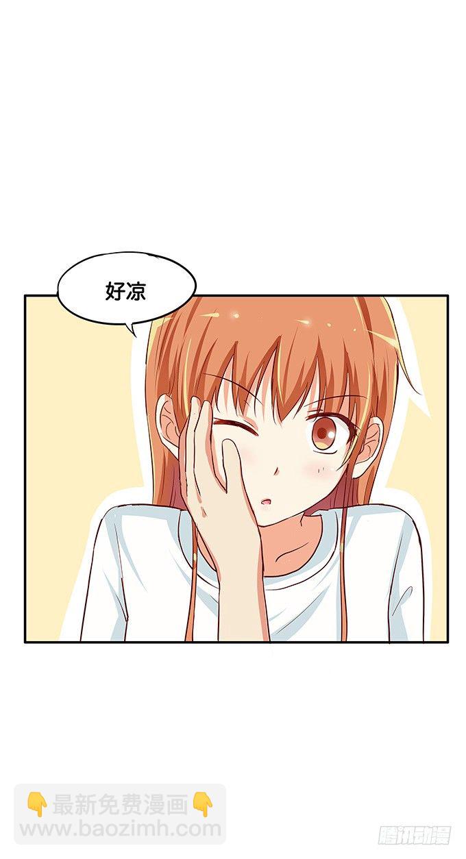 只可以和我独处24