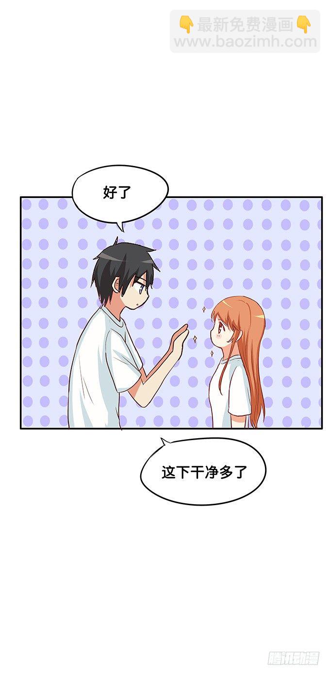 只可以和我独处29