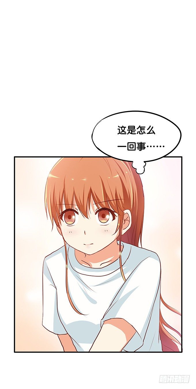 只可以和我独处3
