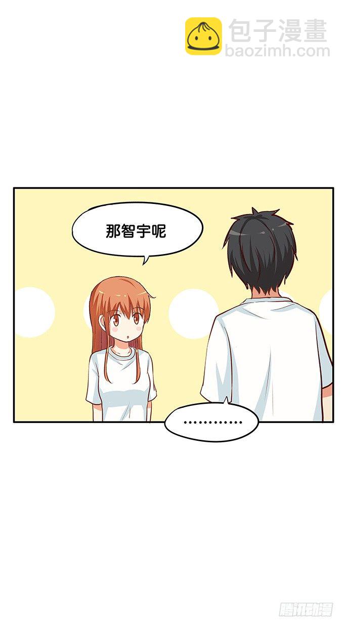 只可以和我独处33