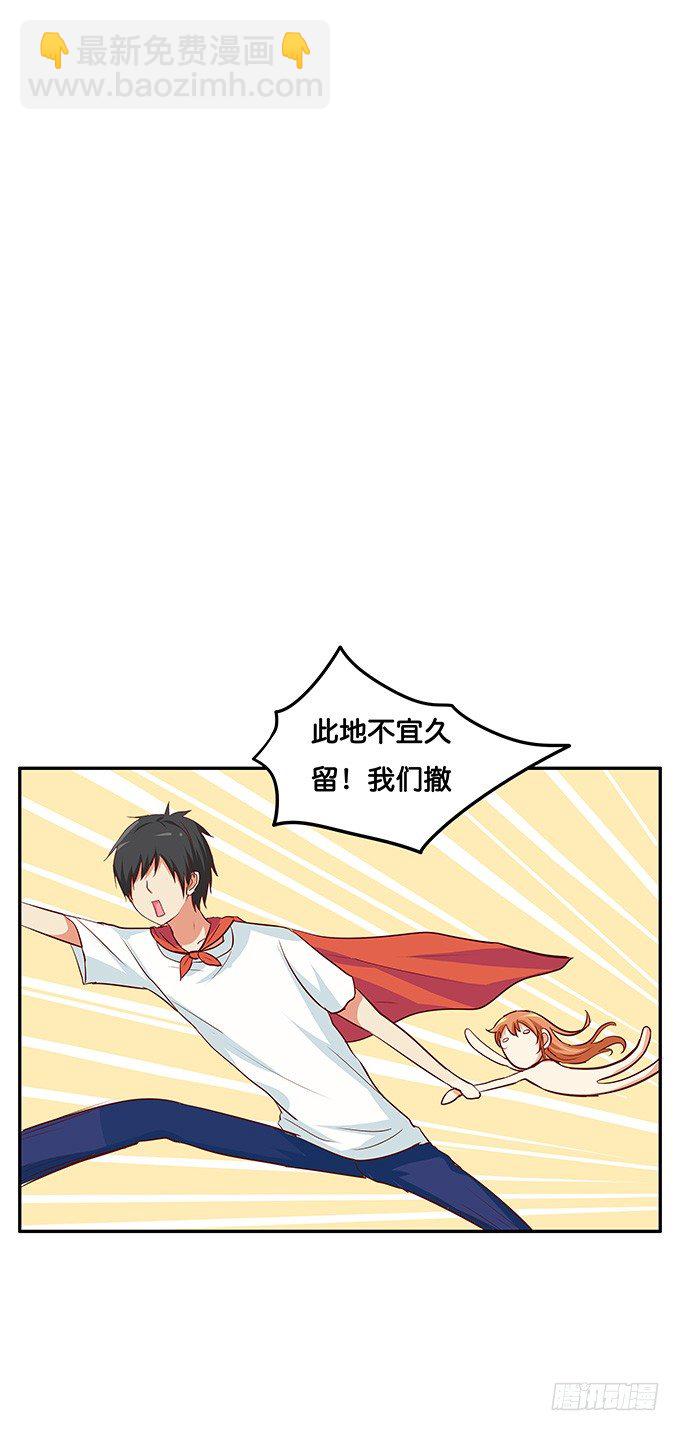 只可以和我独处6