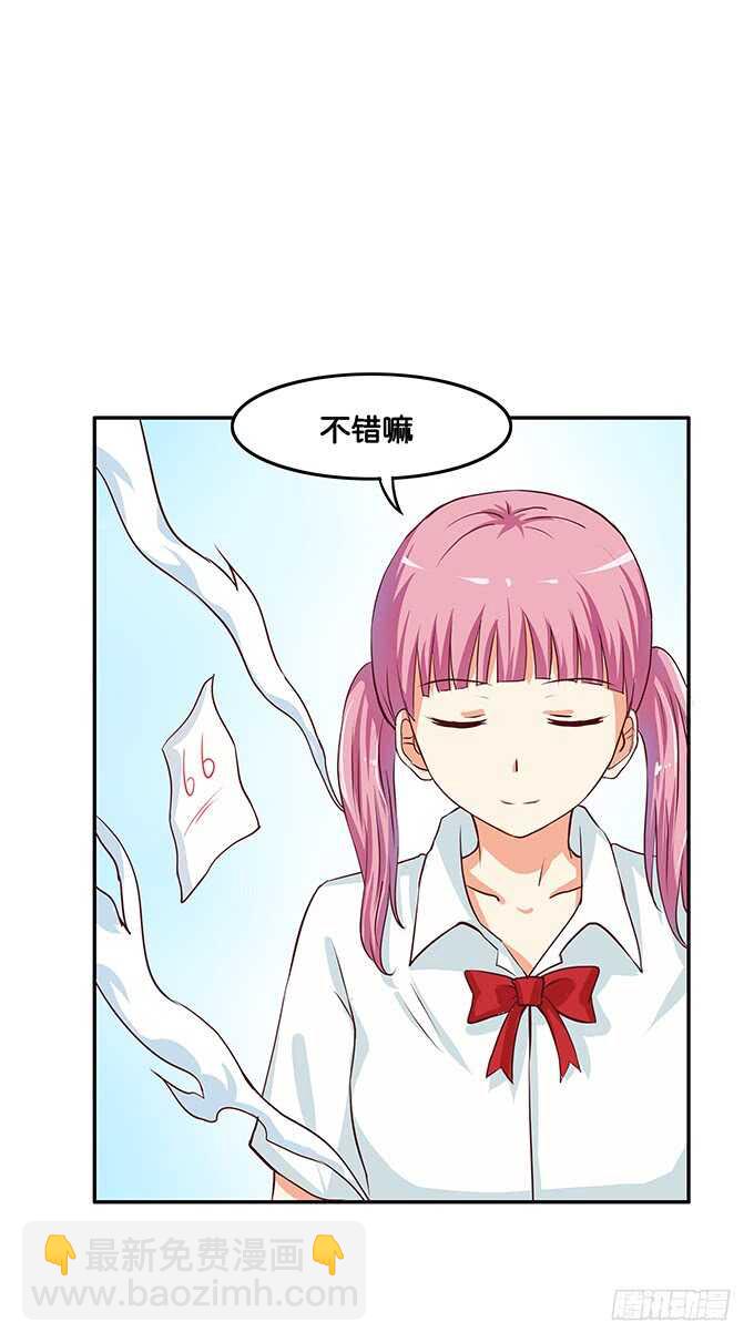 这么的情投意合~18