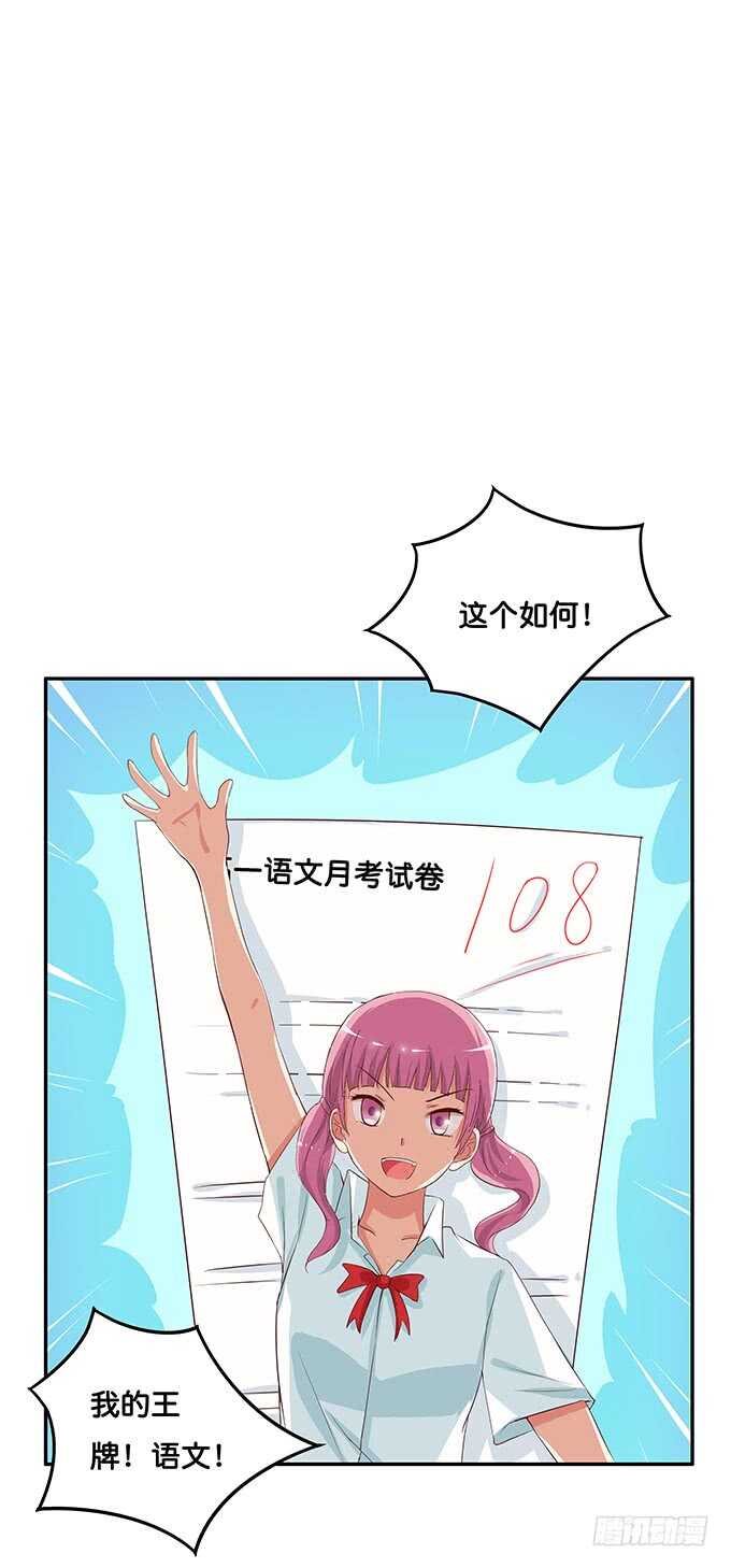 这么的情投意合~27