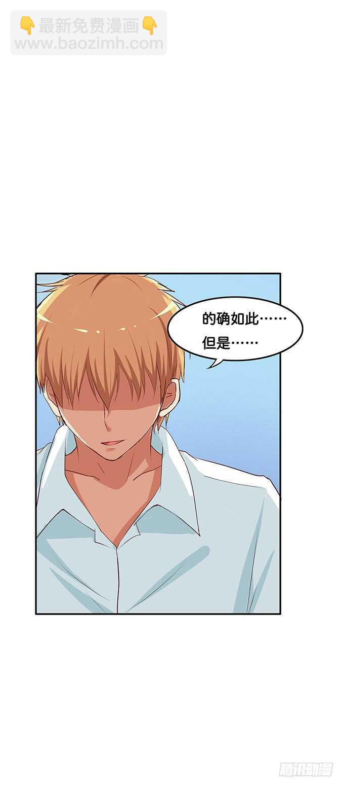 这么的情投意合~30