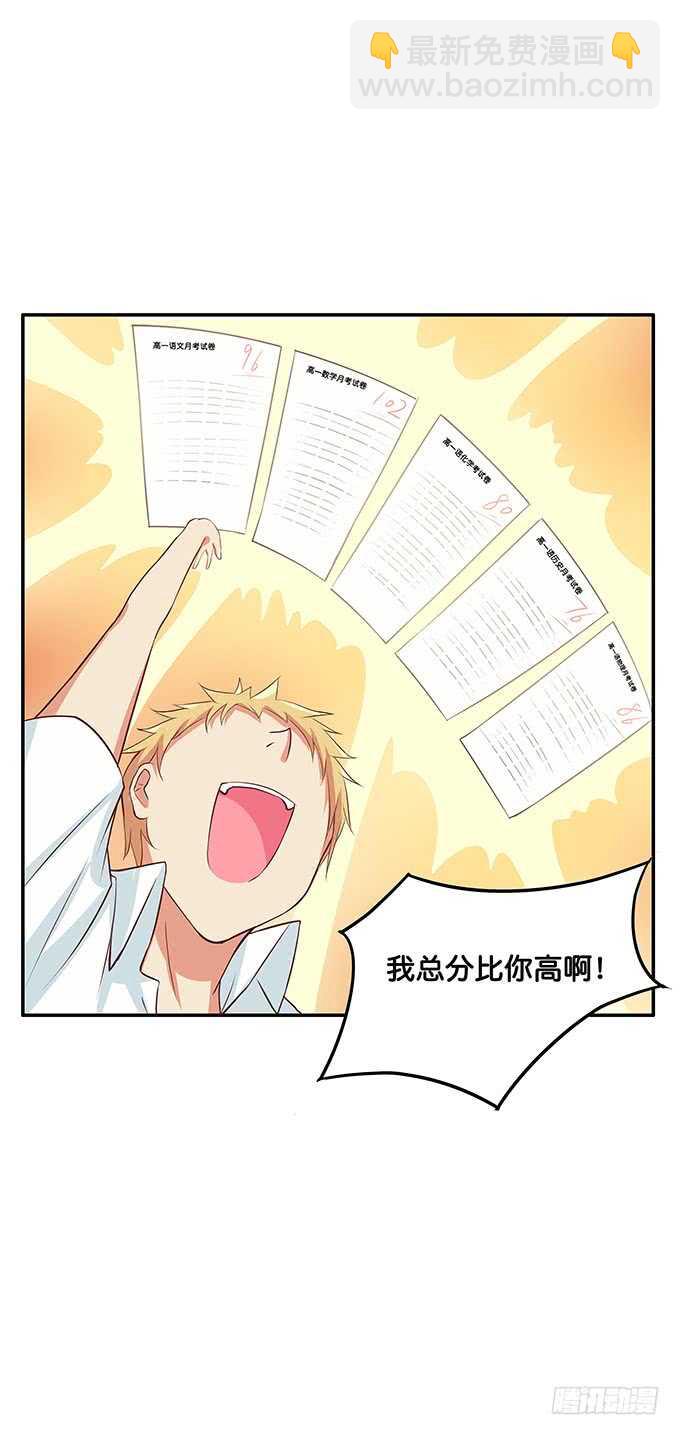 这么的情投意合~31