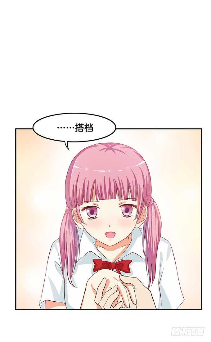 这么的情投意合~36