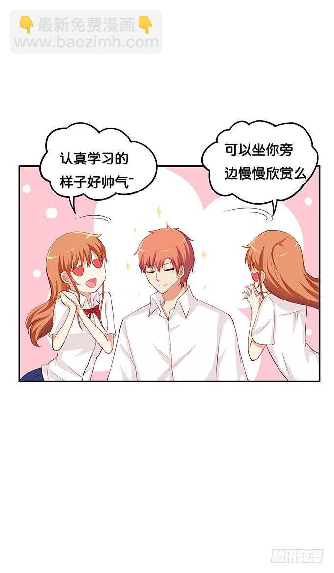 这个感觉是……14