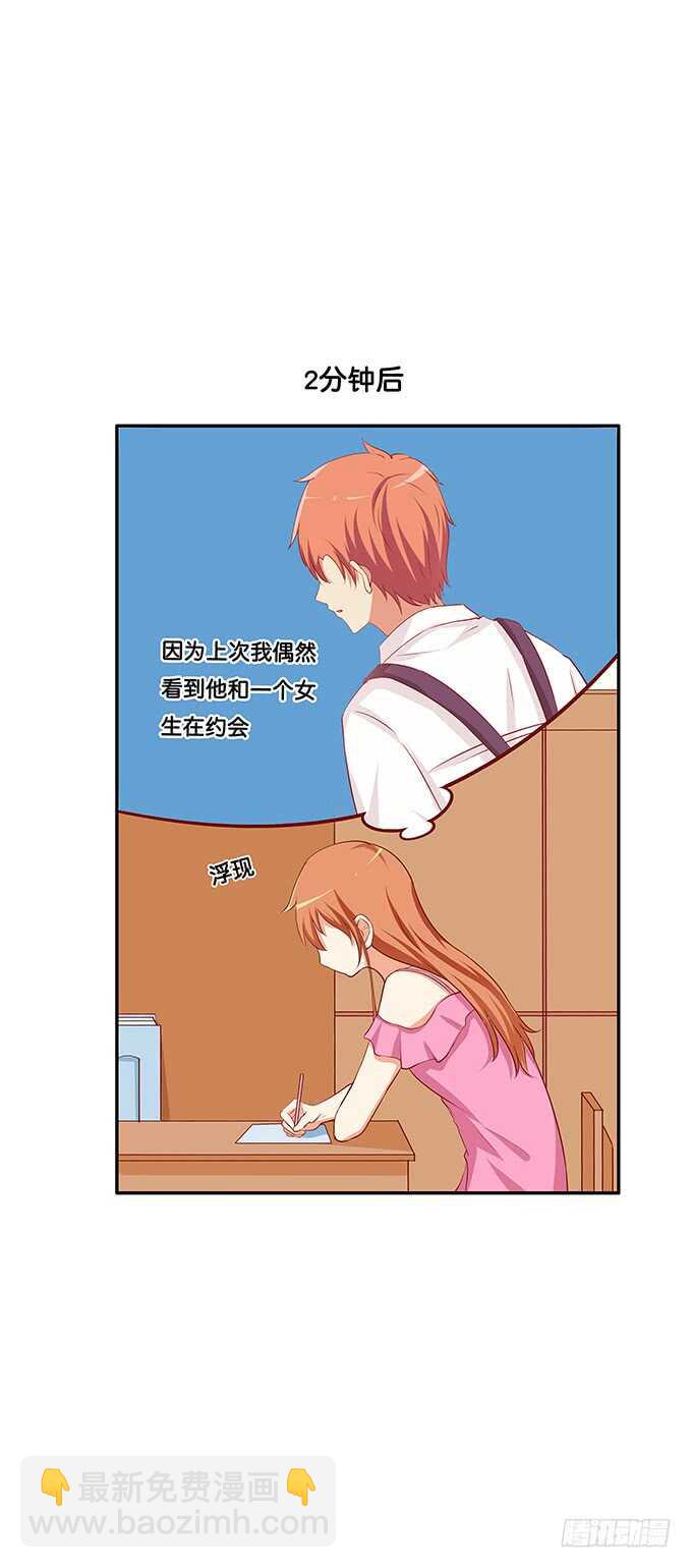 这么晚了你想做什么~11