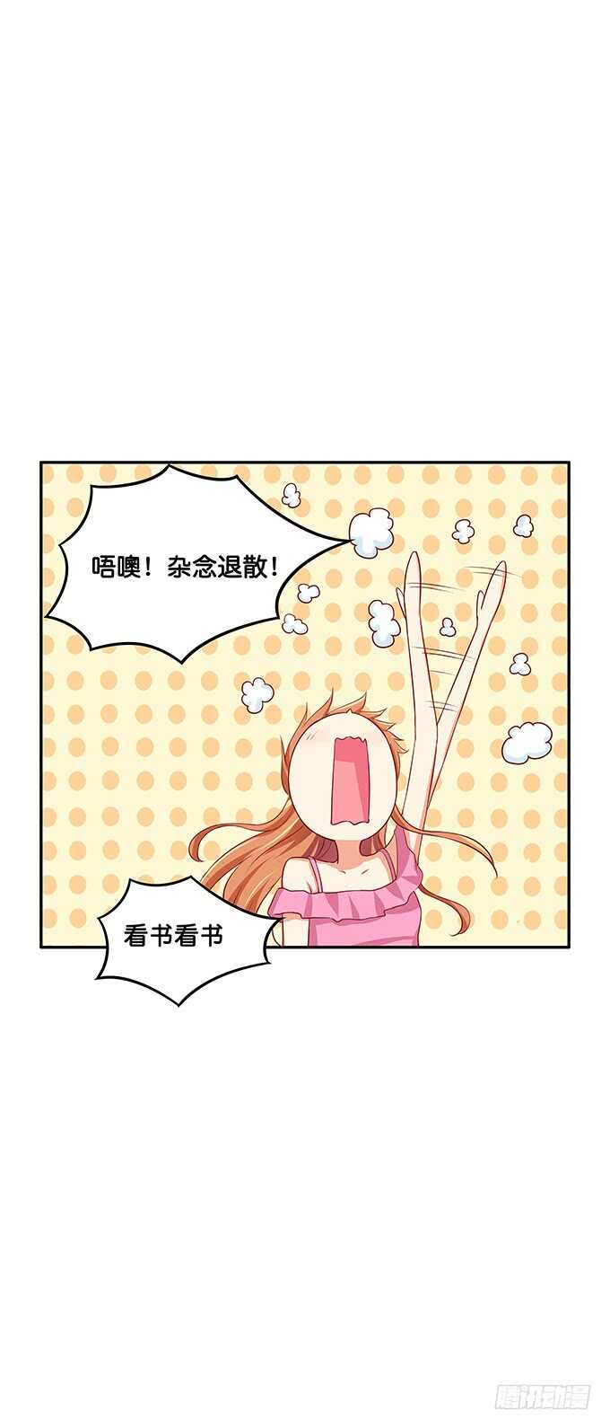 这么晚了你想做什么~15