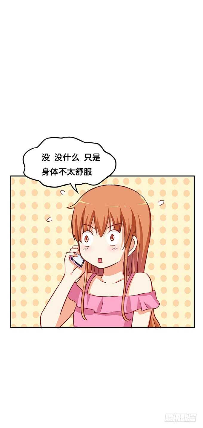 这么晚了你想做什么~21