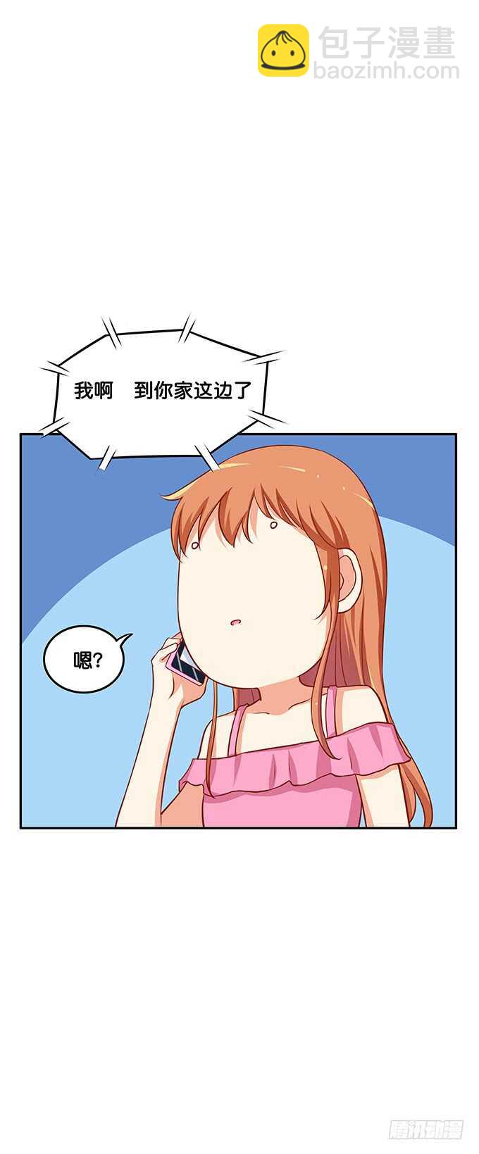 这么晚了你想做什么~27