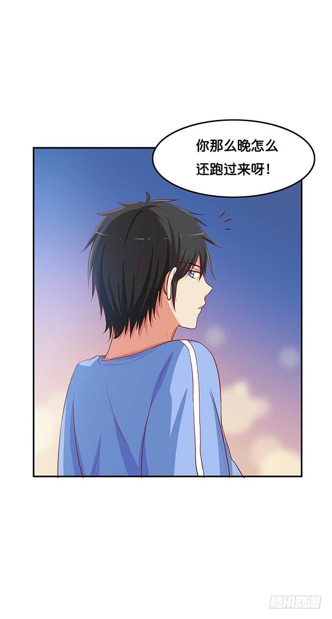 这么晚了你想做什么~31