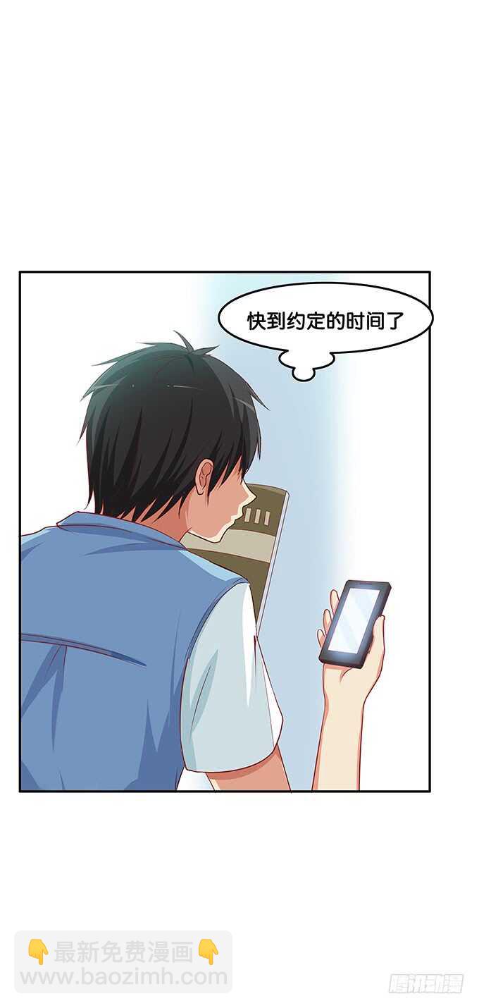 我有打扰到你们嘛……14
