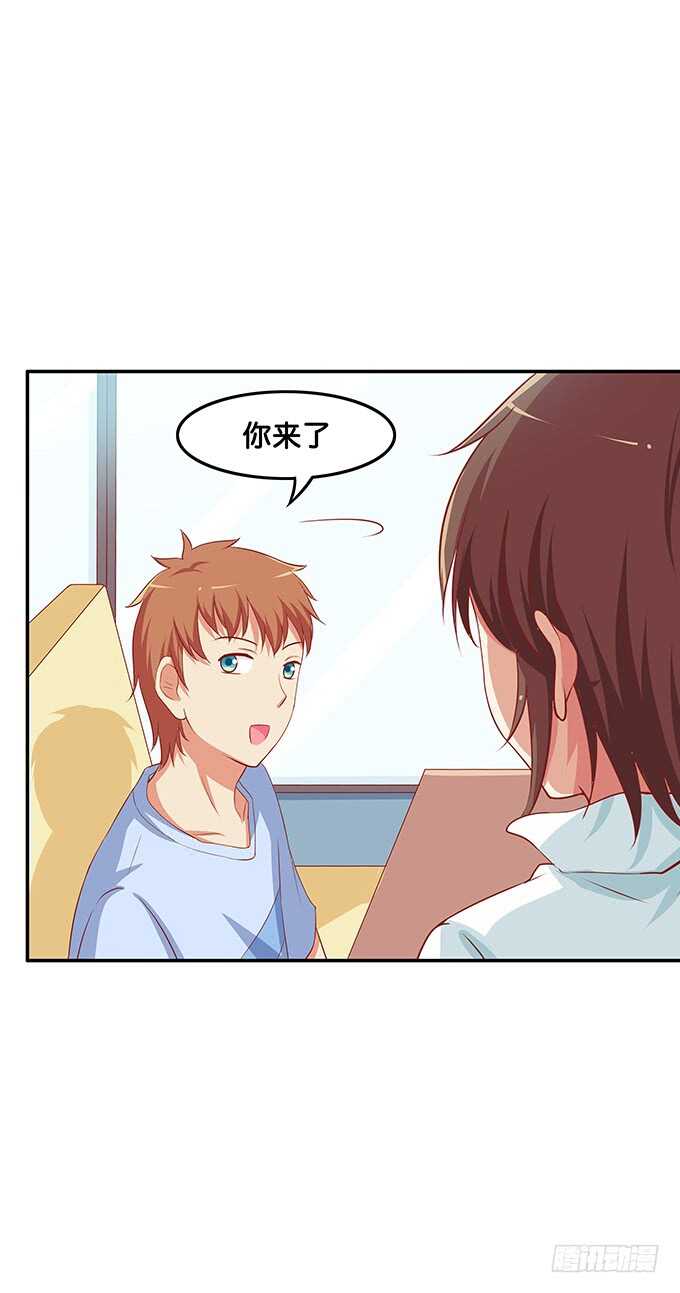 我有打扰到你们嘛……16