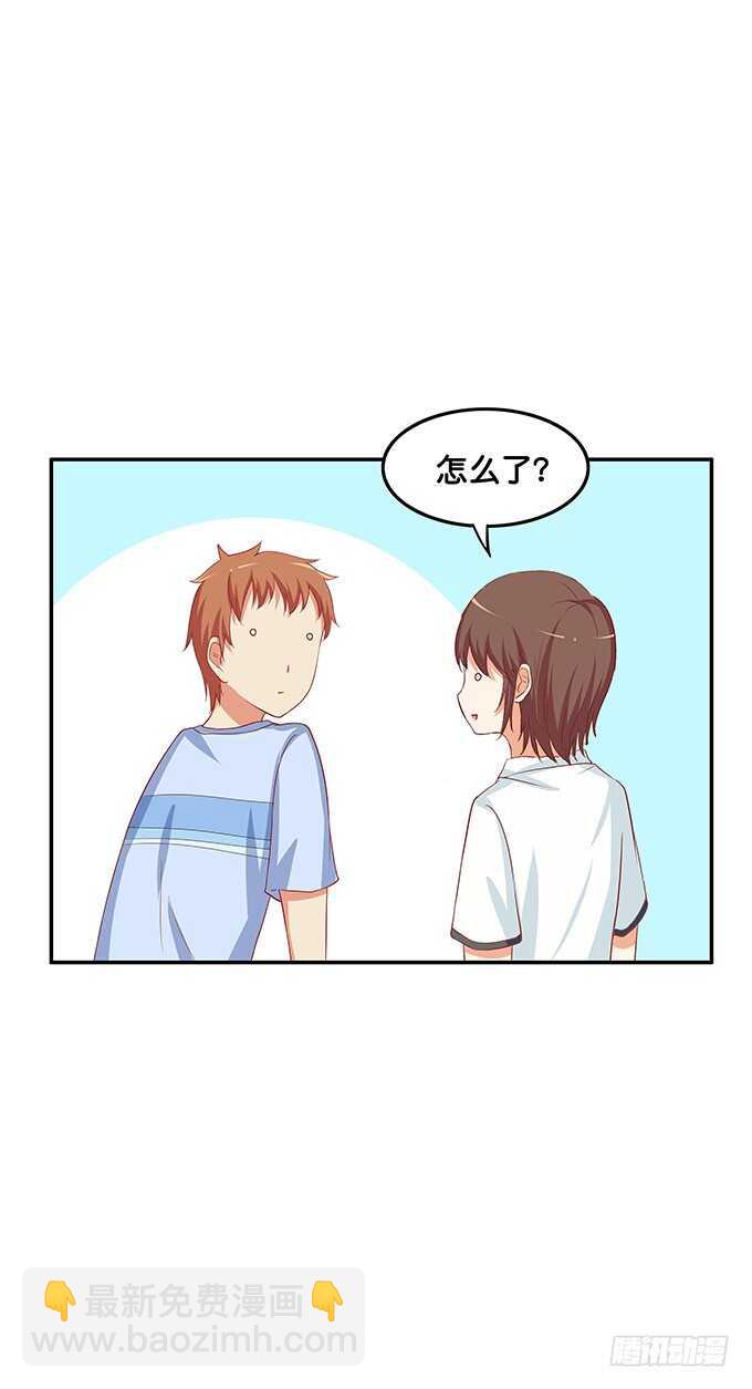 我有打扰到你们嘛……18