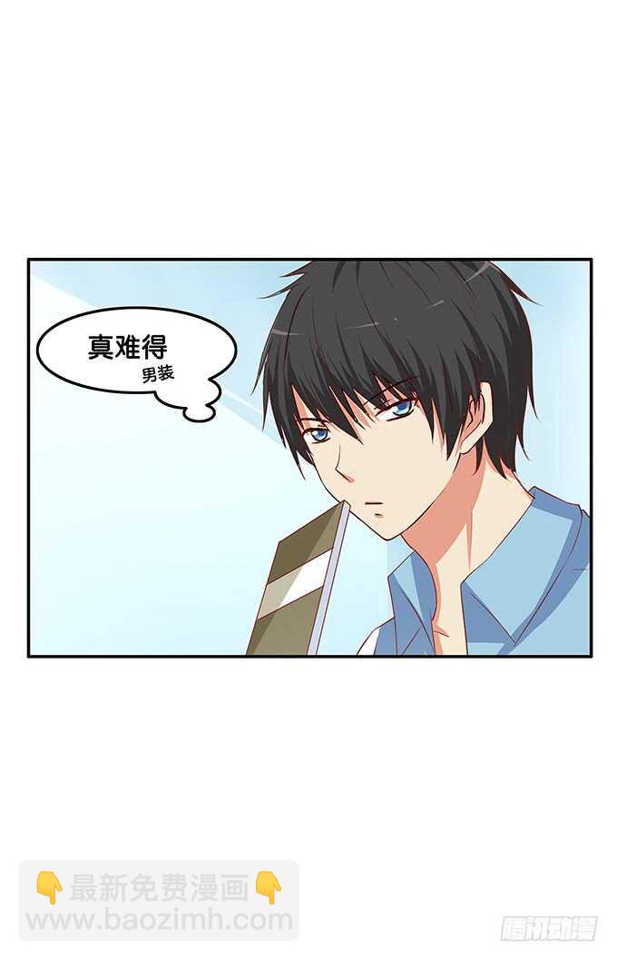 我有打扰到你们嘛……19