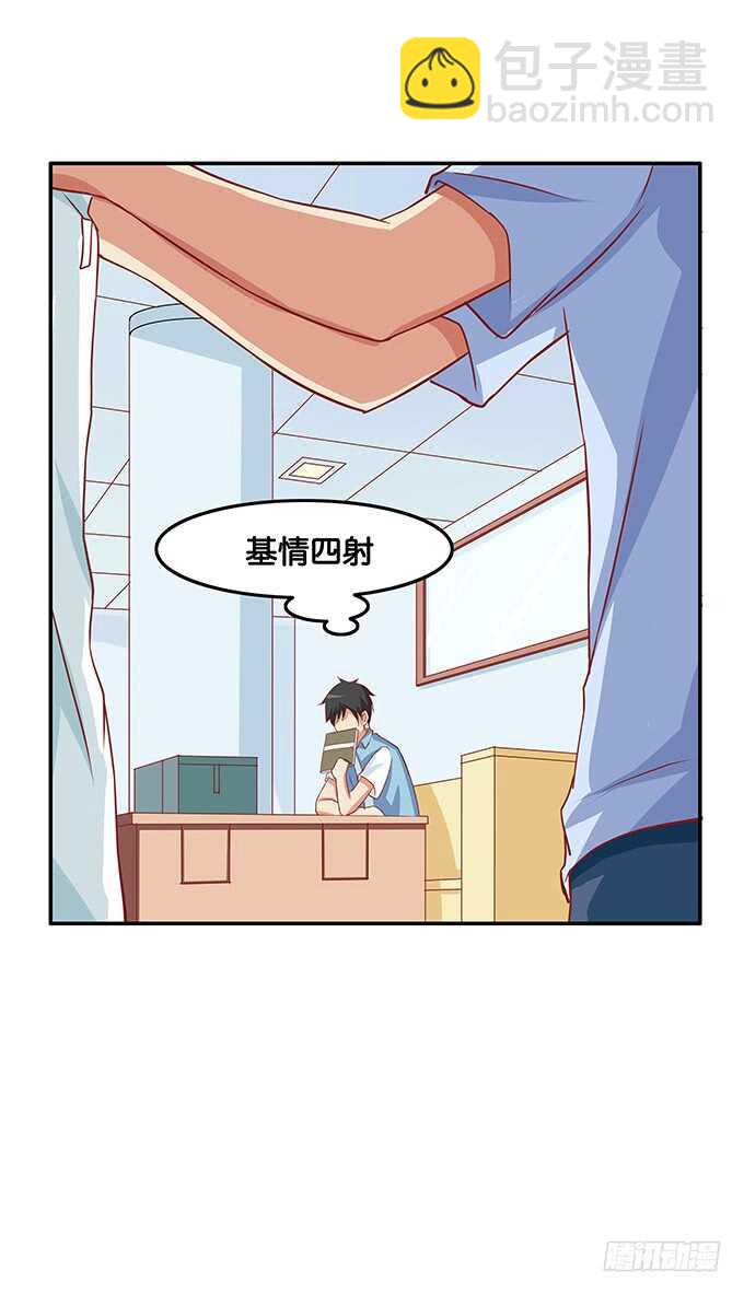 我有打扰到你们嘛……25