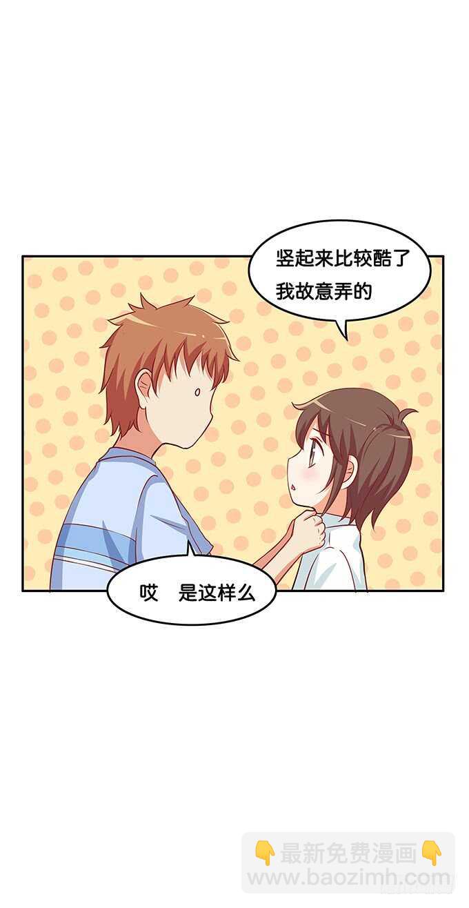我有打扰到你们嘛……26