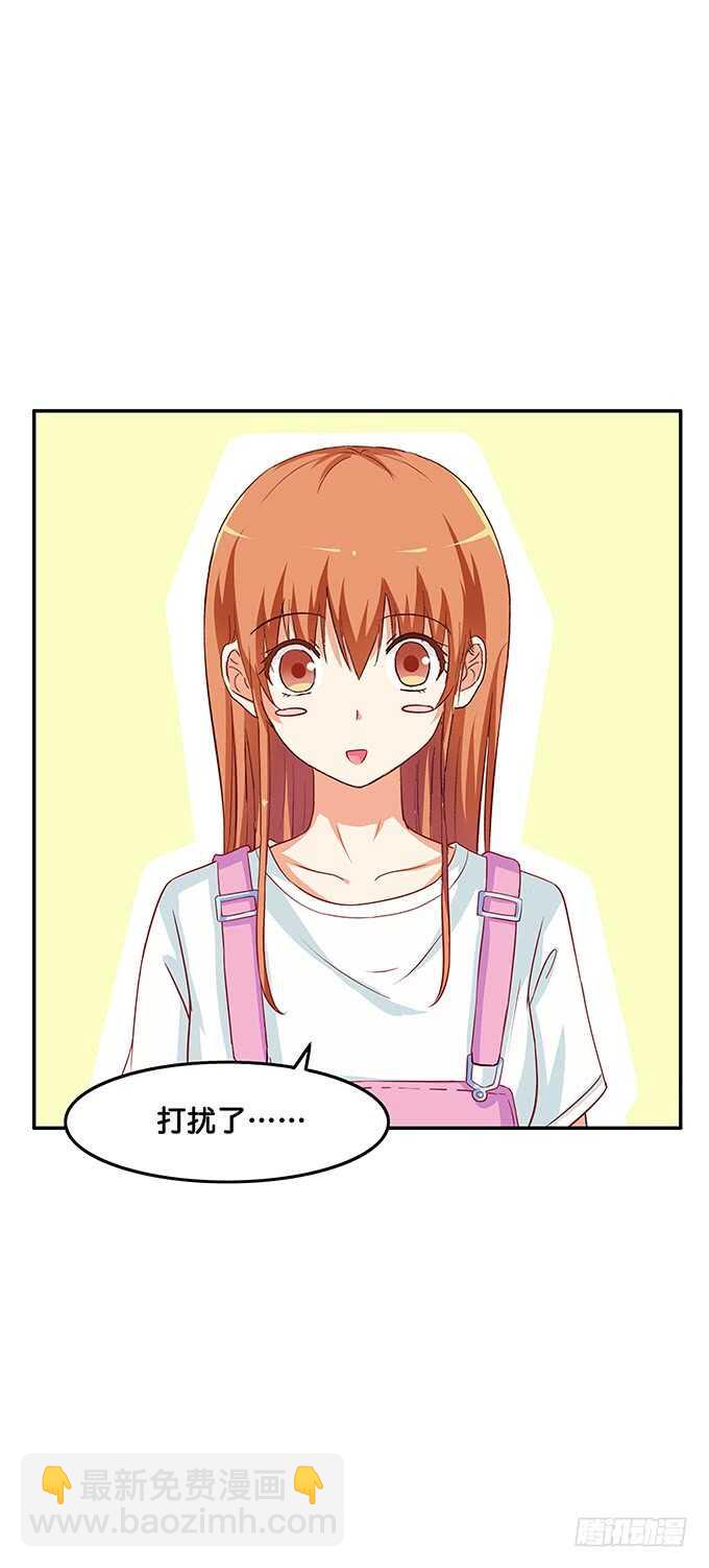 我有打扰到你们嘛……27