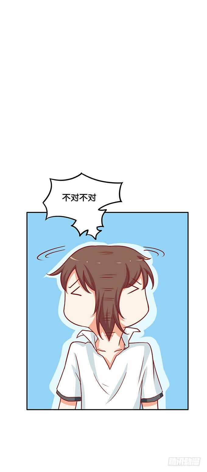 我有打扰到你们嘛……3