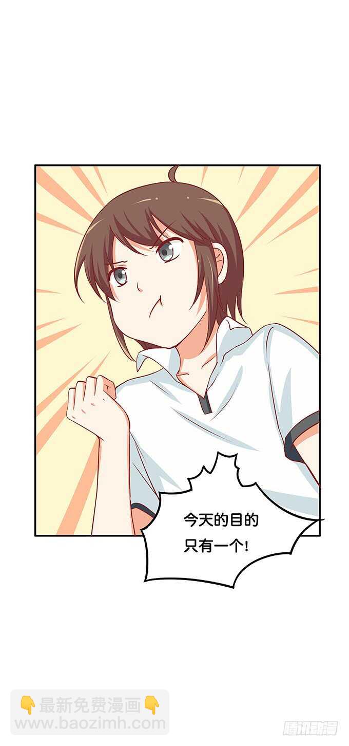 我有打扰到你们嘛……4