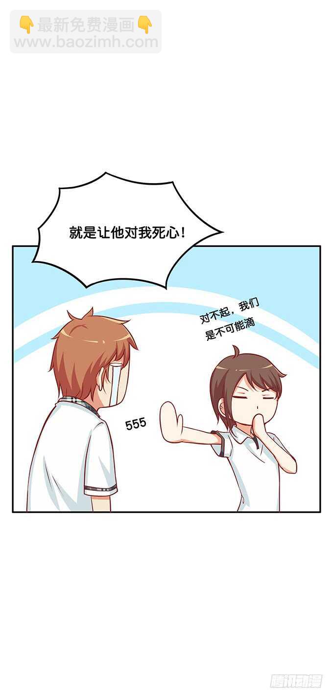 我有打扰到你们嘛……5