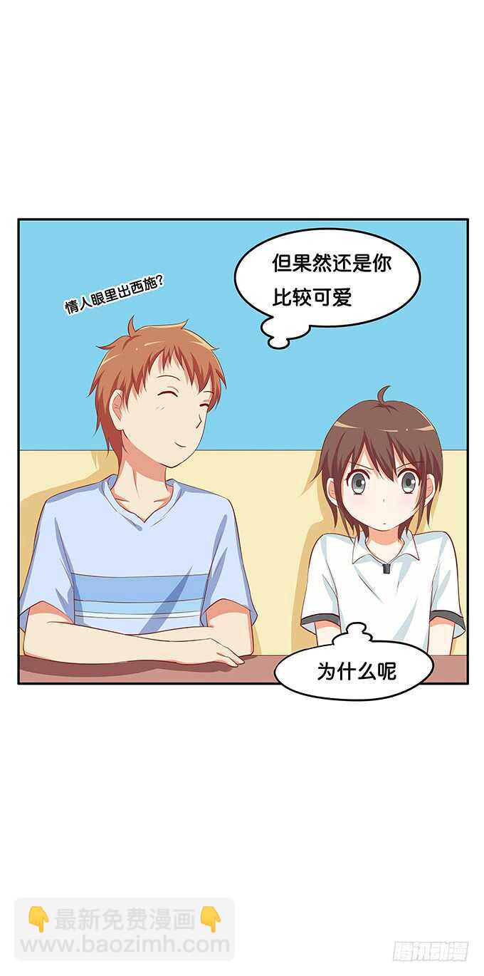 忍不住了~我来了10