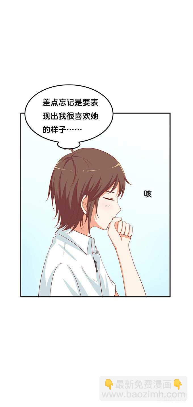 忍不住了~我来了26