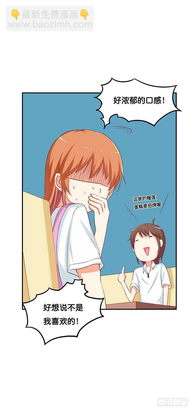 忍不住了~我来了32