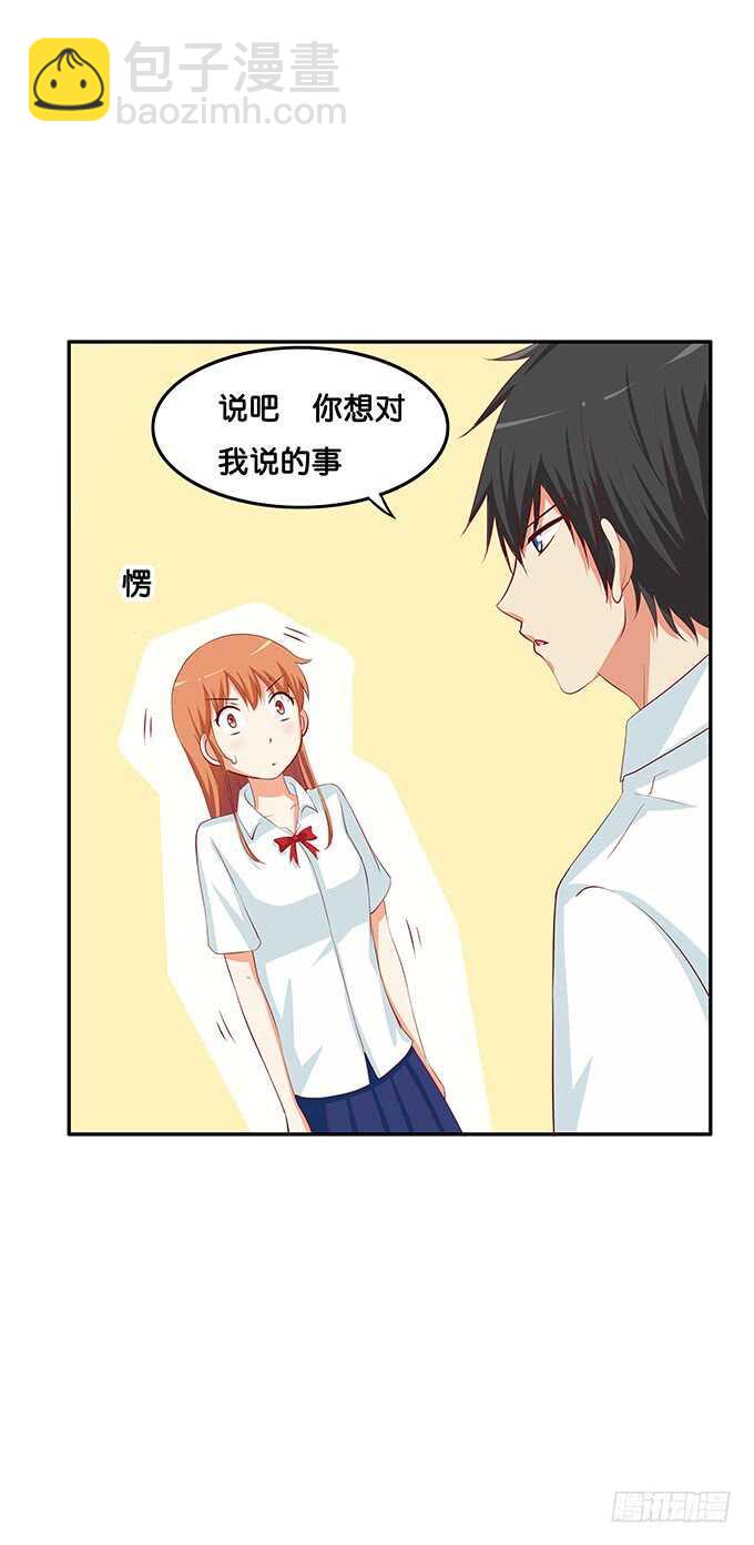 回手掏~哟~漂亮14
