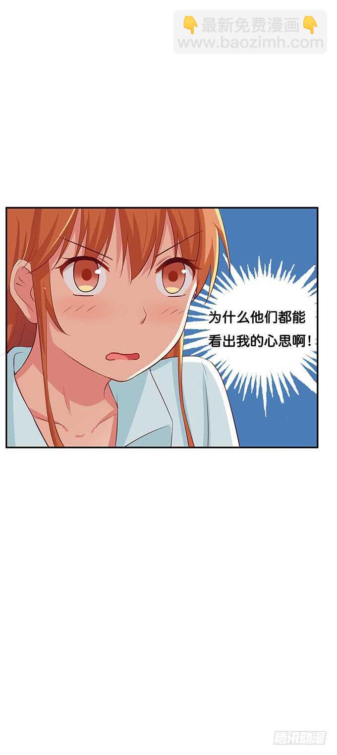 回手掏~哟~漂亮15