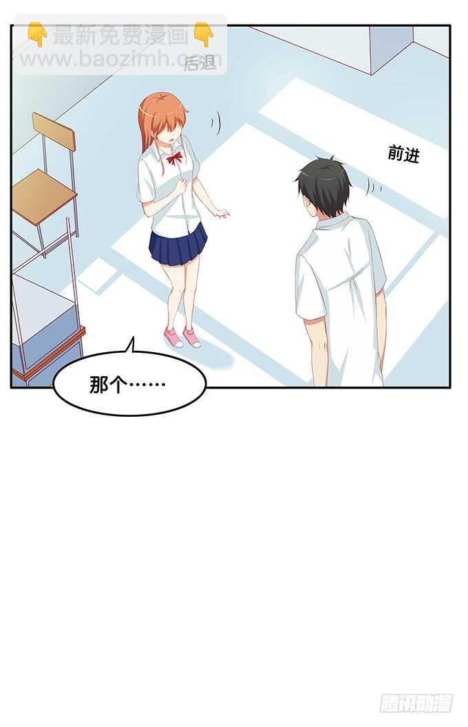 回手掏~哟~漂亮16