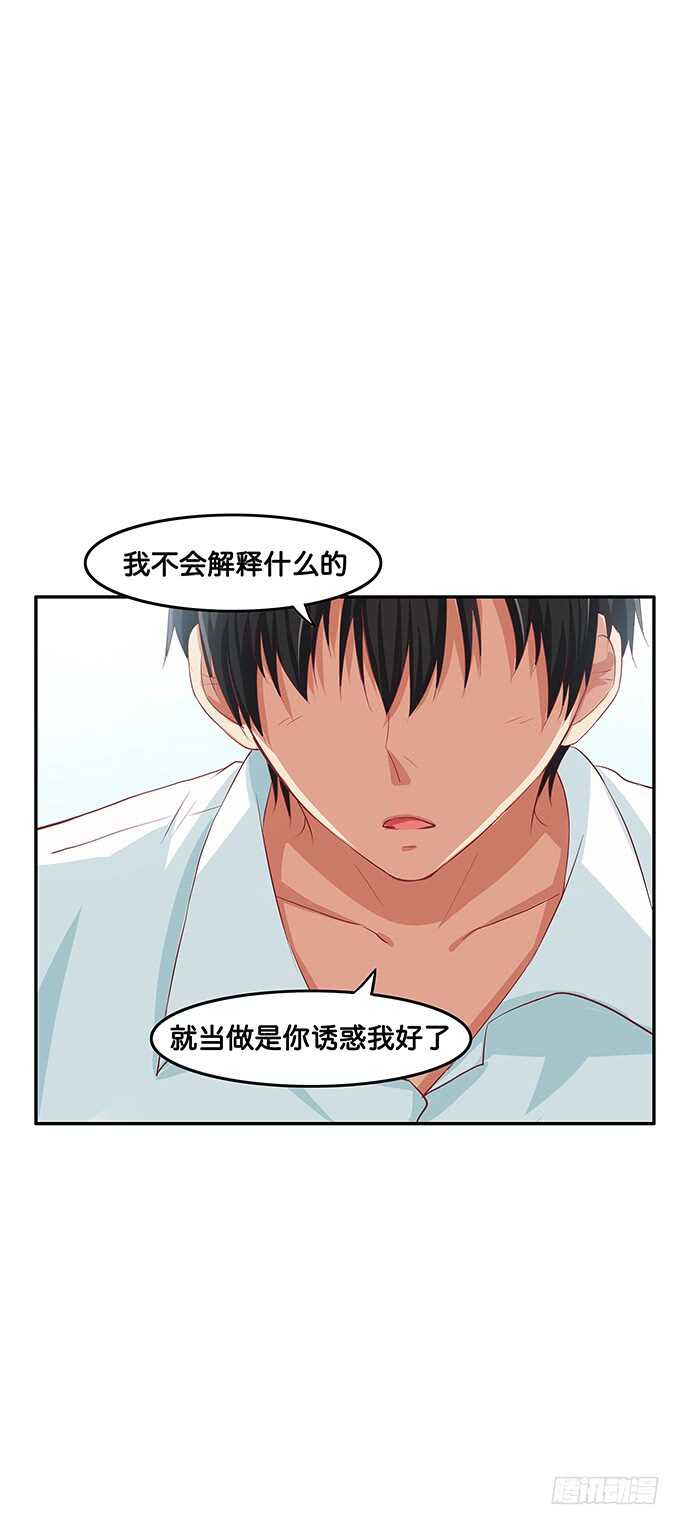 回手掏~哟~漂亮21